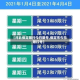 【河北保定限行今日限号,保定市今日限行号】