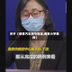 关于【疫情汽车限号规定,南京小学教师】
