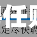 *ST顾地聘任财务总监