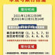 老区什么路限号限行/市区限号时间