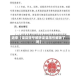 近来【渠县限号解除渠县限号解除了吗】