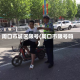 周口市城区限号(周口市限号吗)