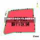 【蒲城今天限号多少号,蒲城限号吗】