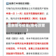 国家限号标准(限号政策)