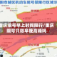 重庆限号早上时间限行/重庆限号只限早晚高峰吗
