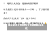 限行尾号北京处罚(北京尾号限行 处罚)