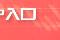 EDTA二钠盐商品报价动态（2026-09-12）