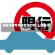 在德州限号吗现在限行吗/山东德州限行吗