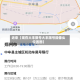 近来【现在大丰限号大丰限号摄像头位置图】