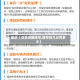最近【交警讲解限号,限号扣几分罚多少】