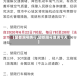 【望都限号绕行,望都限号查询今天】