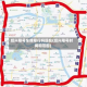 绍兴限号车牌限行吗现在(绍兴限号时间和范围)