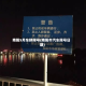 南阳5月车辆限号(南阳市汽车限号日期)