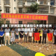 近来【长洲区限号通知今天限行长洲街项目规划】