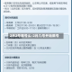 2月2号限号么/2月几号开始限号