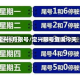 定兴5月限号/定兴限号查询今天