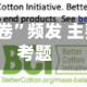 IPO“三问考卷”频发 主要有些什么考题