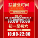 关于【地铁限号管制,地铁限时多久不出来开始扣费】
