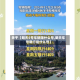 关于【明天5号车辆限什么号,明天车号限行是什么号】