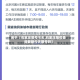 关于【石家庄限号今天,石家庄限号查询最新今天限号吗】