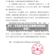 关于【东莞限号路段,东莞限行时间段规定】