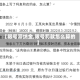 【限号滞纳金,限号罚款怎么算的】