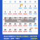 近来【十月份的限号是几10月份车限号表】