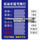 今天的石家庄限号情况/今天石家庄限号吗限多少号