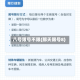 八号限号不限(那天限号8)