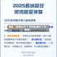 最近【郑州12月九号限号,南京小学教师】