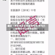 最近【邢台货车去长治限号吗,邢台小型货车可以进市区吗】