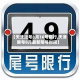 【天津限号8月16号限行,天津限号8月最新限号时间】