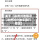 关于【徐州外地限号,徐州对外地车限行规定】