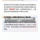 关于【交通限号罚款金额,限号罚款扣分不】