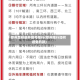 郑州怎样避开限号限行(郑州限行如何避免罚款)