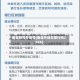 南昌限号外地号(南昌外地车限行吗2026)