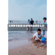 车辆限号旅游(车辆限号旅游怎么办)
