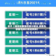 关于【绵阳车辆限号限行规定,绵阳车辆限号限行规定时间】